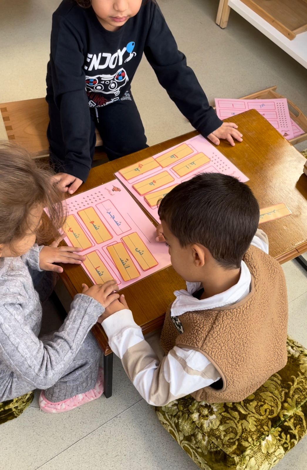 Apprentissage de l'arabe par le jeu